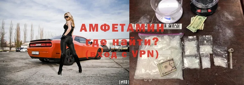 Amphetamine 97% Дивногорск