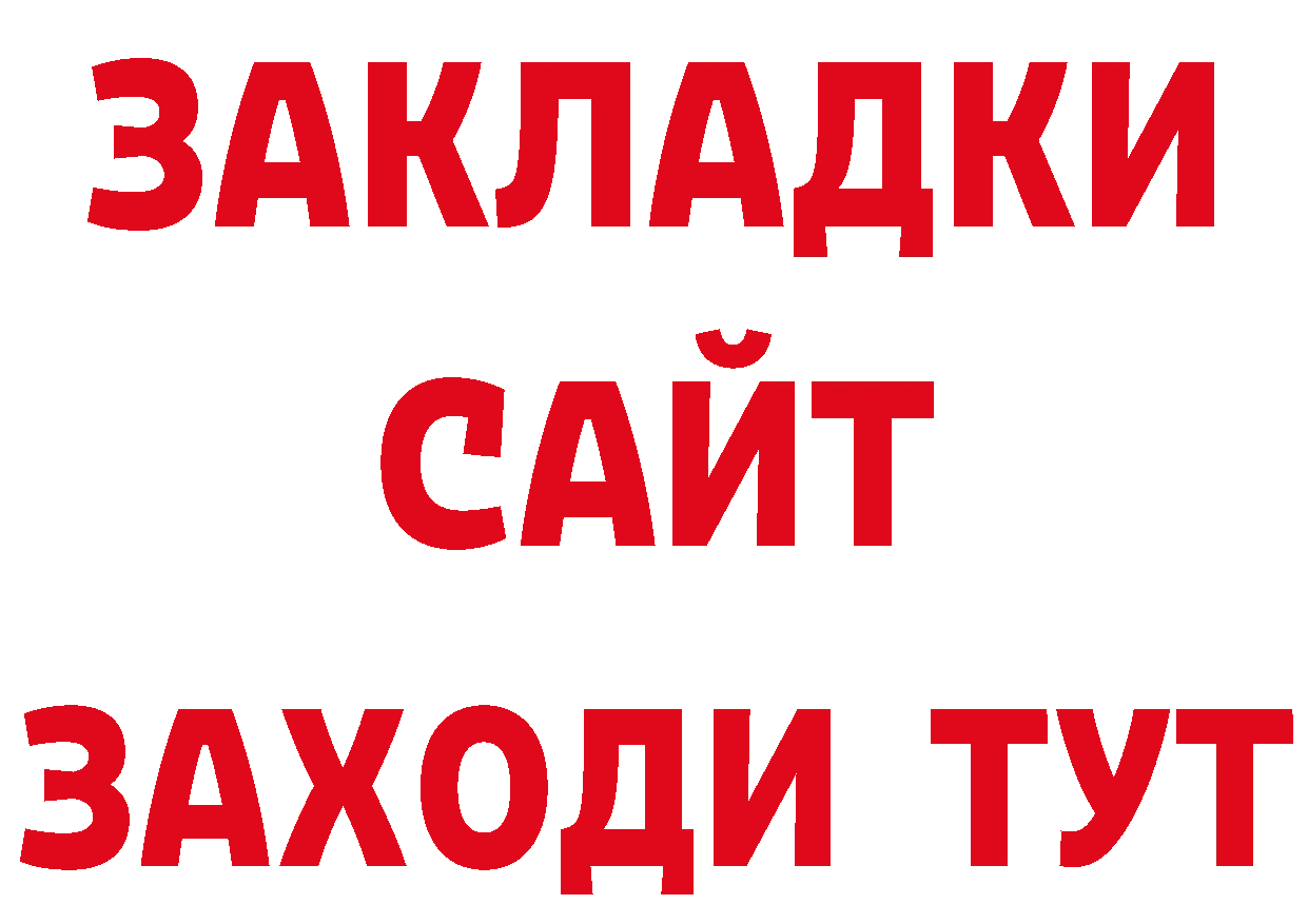 Первитин пудра онион сайты даркнета гидра Дивногорск