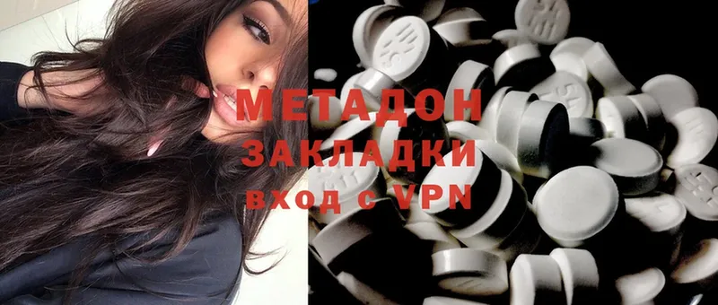 МЕТАДОН methadone  где продают наркотики  Дивногорск 